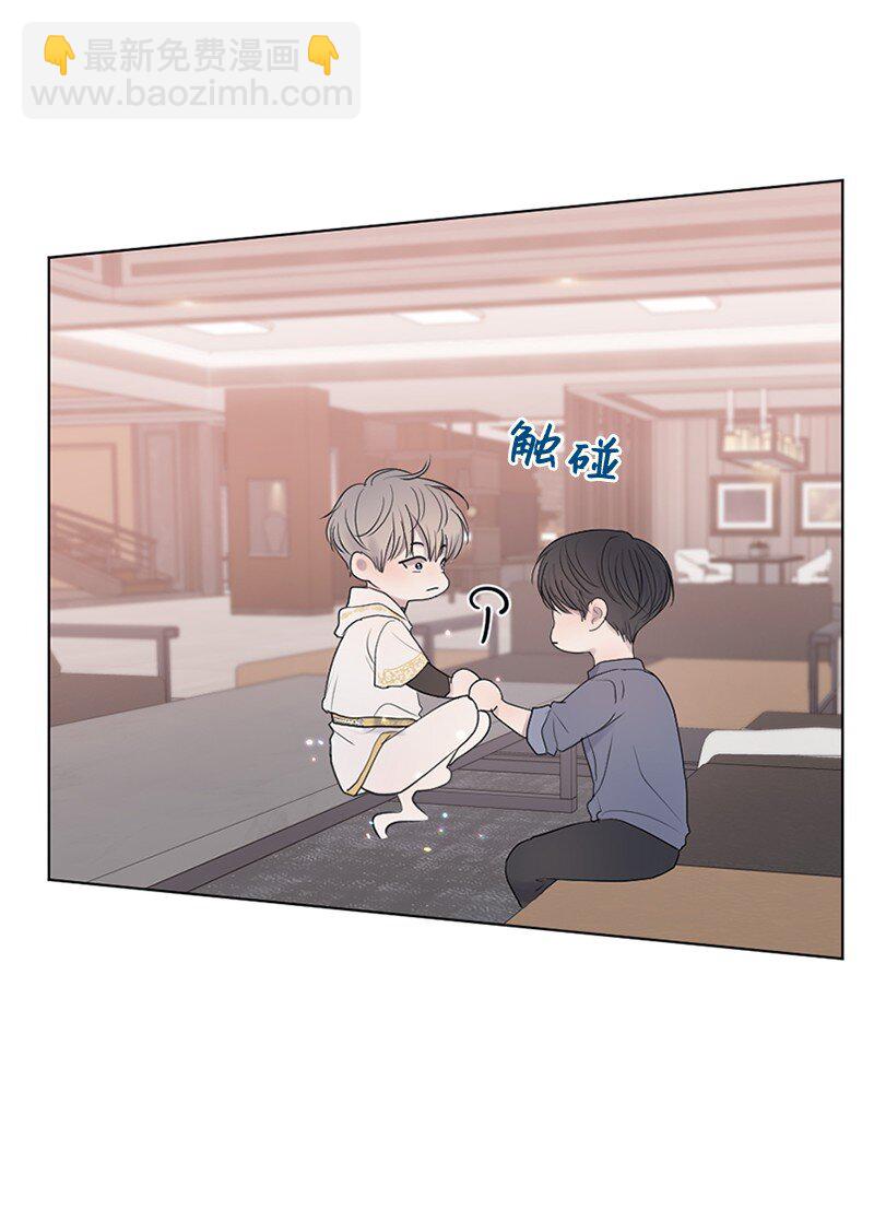 24 你们在这里干什么(1/2)-第25话