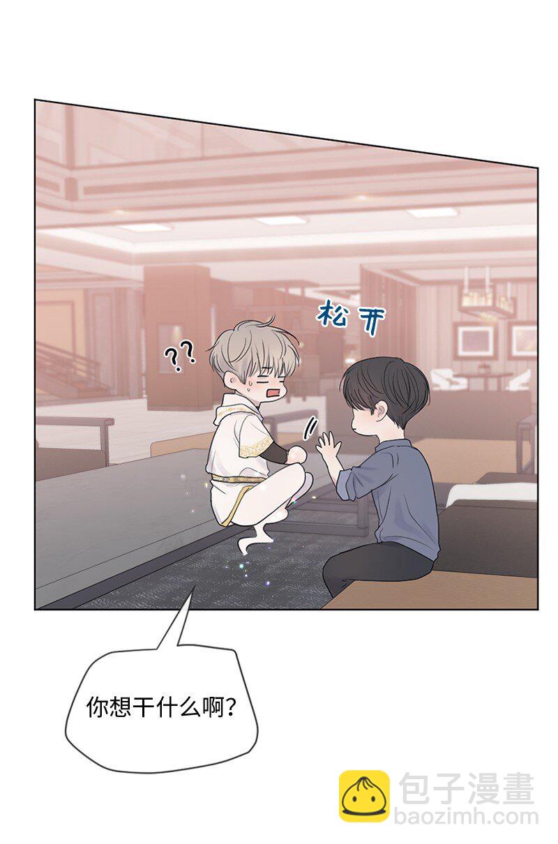 24 你们在这里干什么(1/2)-第25话