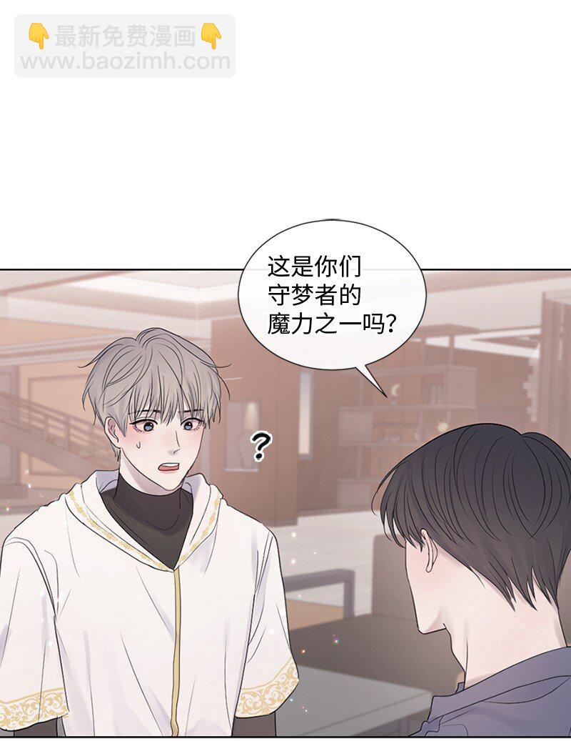 24 你们在这里干什么(1/2)-第25话