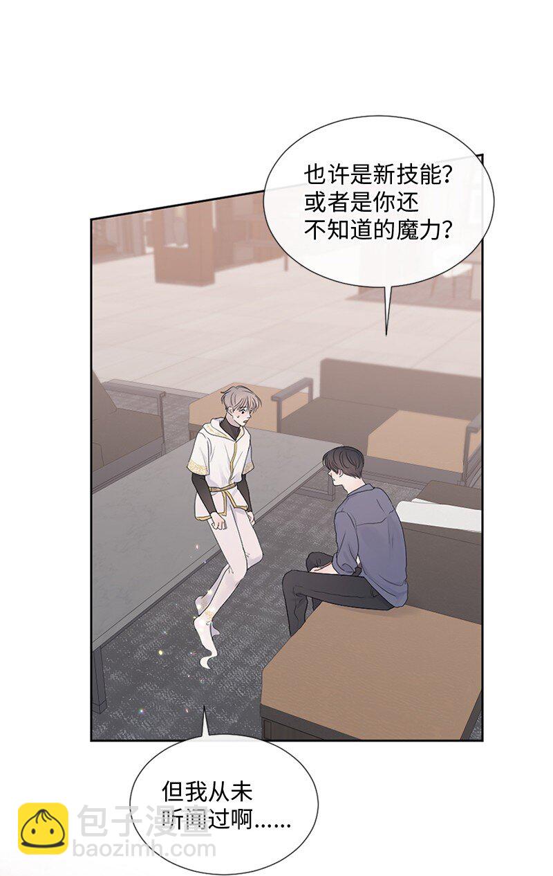 24 你们在这里干什么(1/2)-第25话