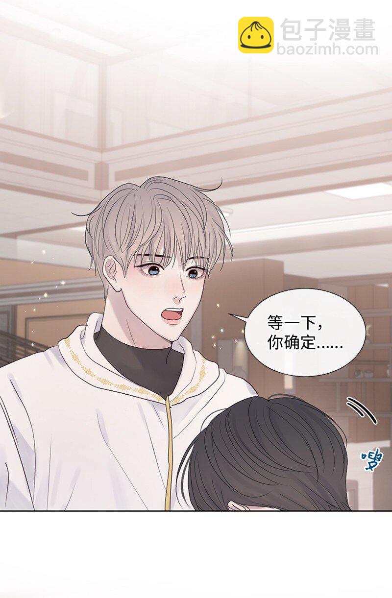 24 你们在这里干什么(1/2)-第25话