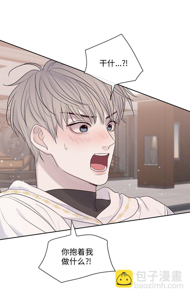 24 你们在这里干什么(1/2)-第25话