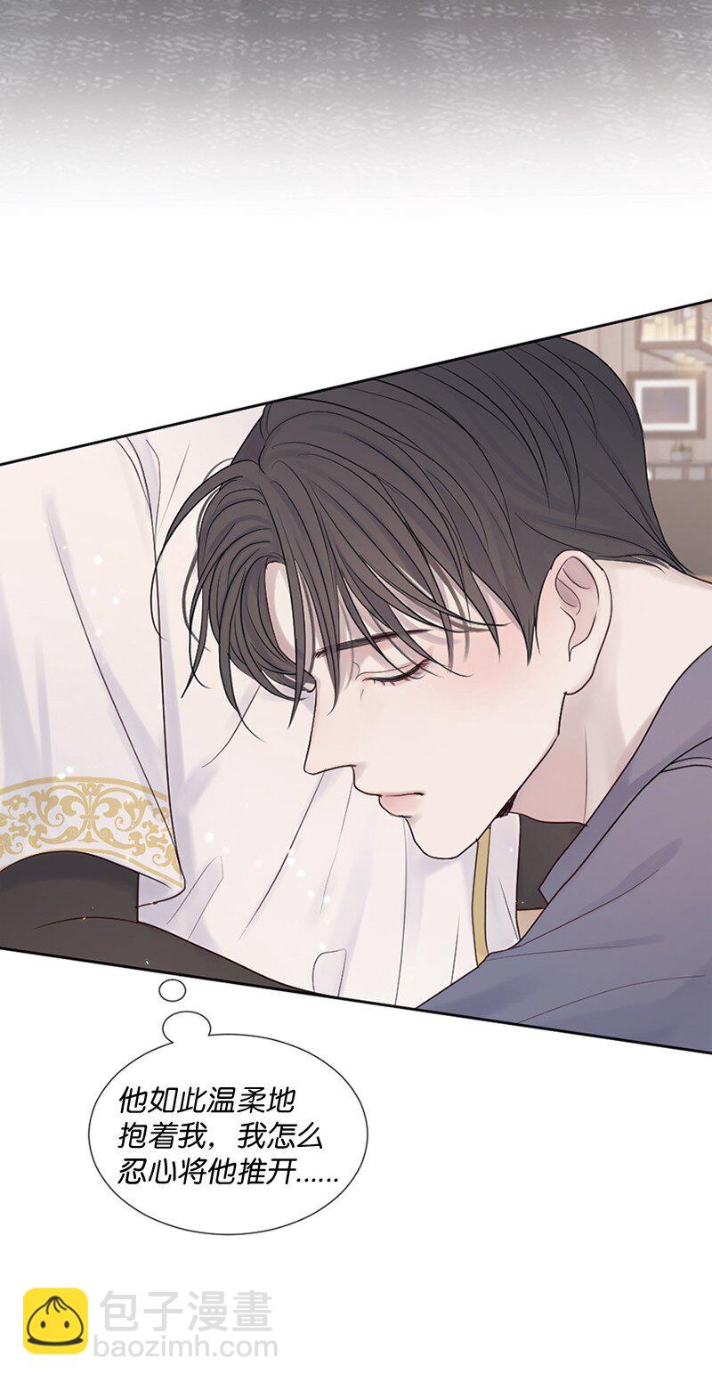 24 你们在这里干什么(1/2)-第25话