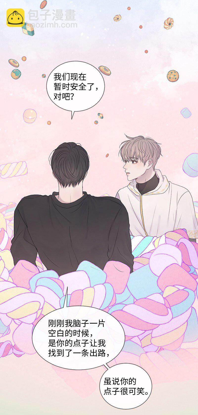 24 你们在这里干什么(1/2)-第25话