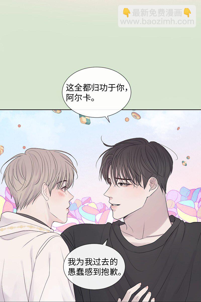 24 你们在这里干什么(1/2)-第25话