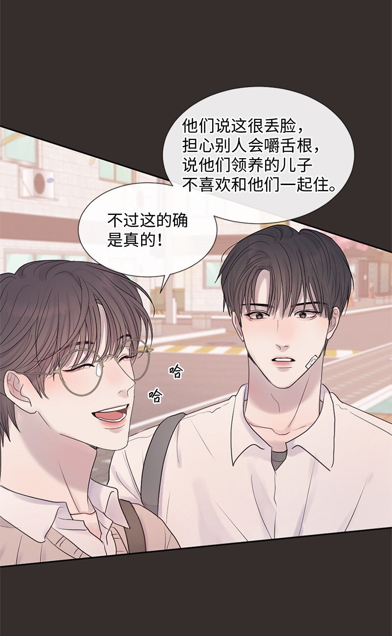 26 这个人对我来说很珍贵(1/2)-第27话