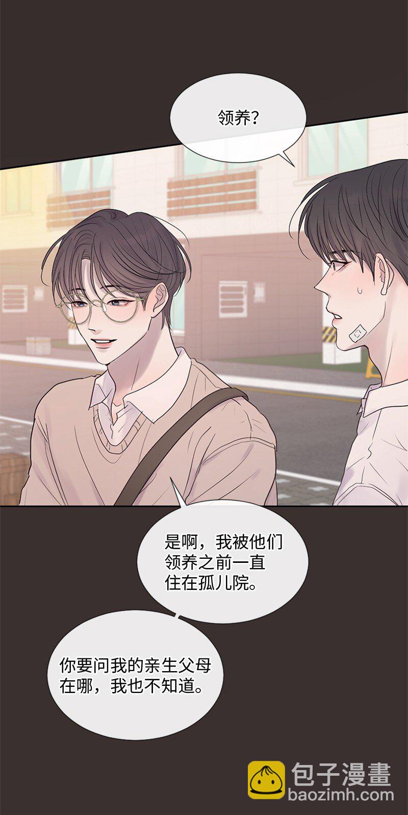 26 这个人对我来说很珍贵(1/2)-第27话