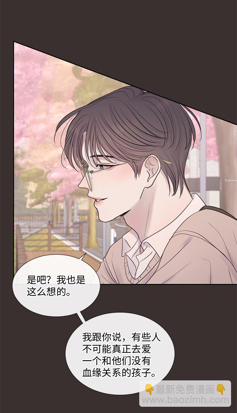 26 这个人对我来说很珍贵(1/2)-第27话