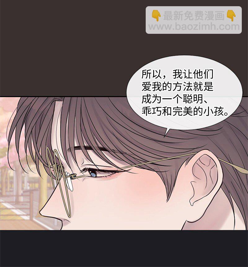 26 这个人对我来说很珍贵(1/2)-第27话