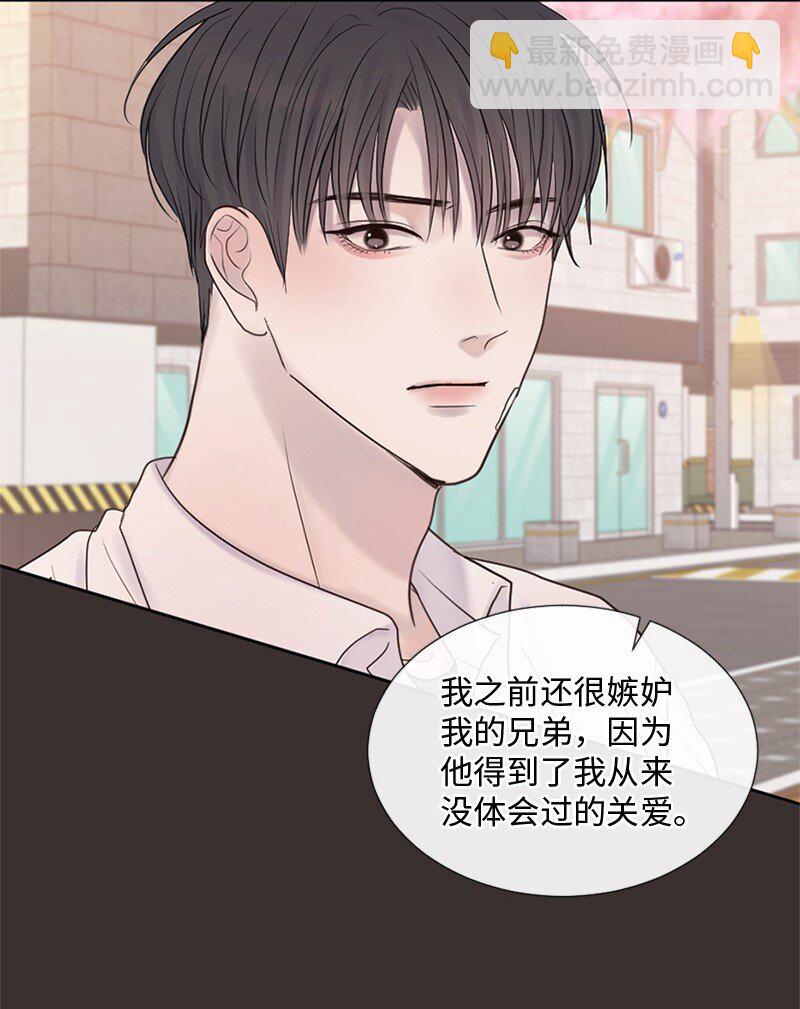 26 这个人对我来说很珍贵(1/2)-第27话