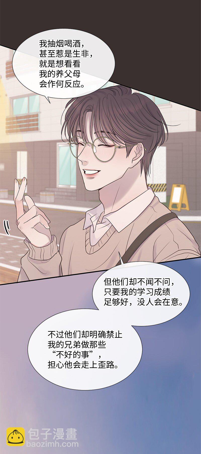 26 这个人对我来说很珍贵(1/2)-第27话