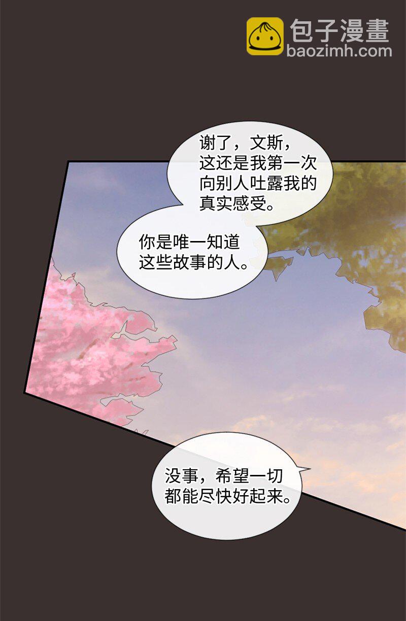 26 这个人对我来说很珍贵(1/2)-第27话