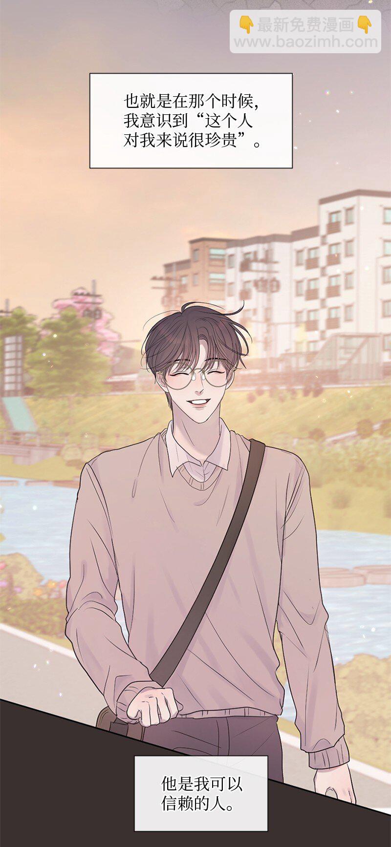 26 这个人对我来说很珍贵(1/2)-第27话