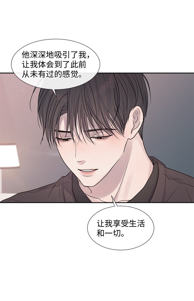 26 这个人对我来说很珍贵(1/2)-第27话