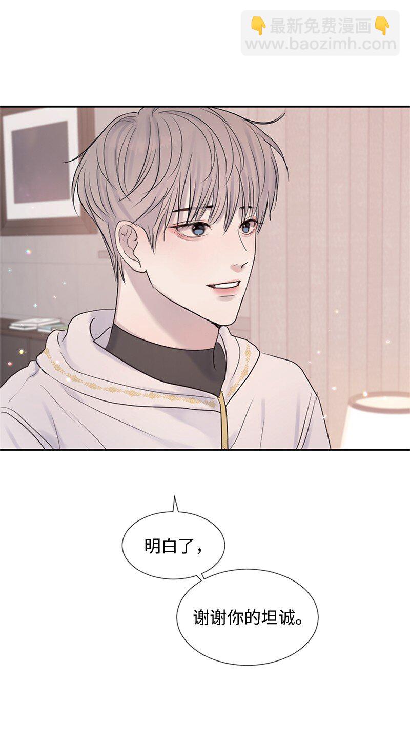 26 这个人对我来说很珍贵(1/2)-第27话