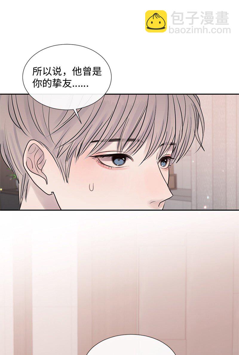 26 这个人对我来说很珍贵(1/2)-第27话