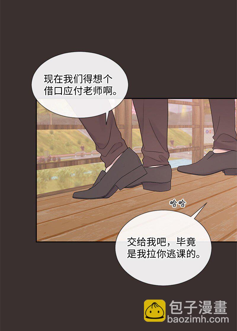 26 这个人对我来说很珍贵(1/2)-第27话