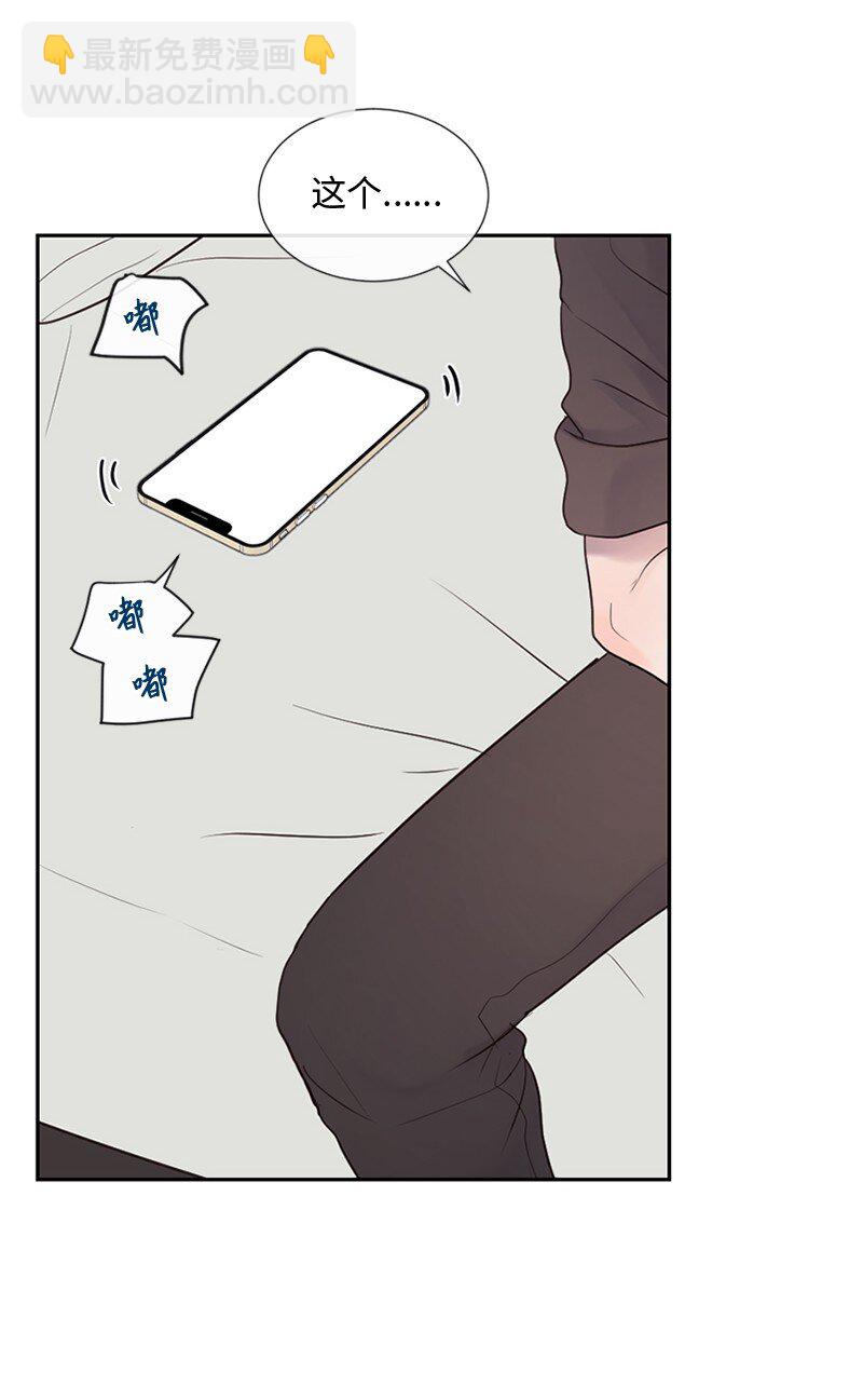 26 这个人对我来说很珍贵(1/2)-第27话