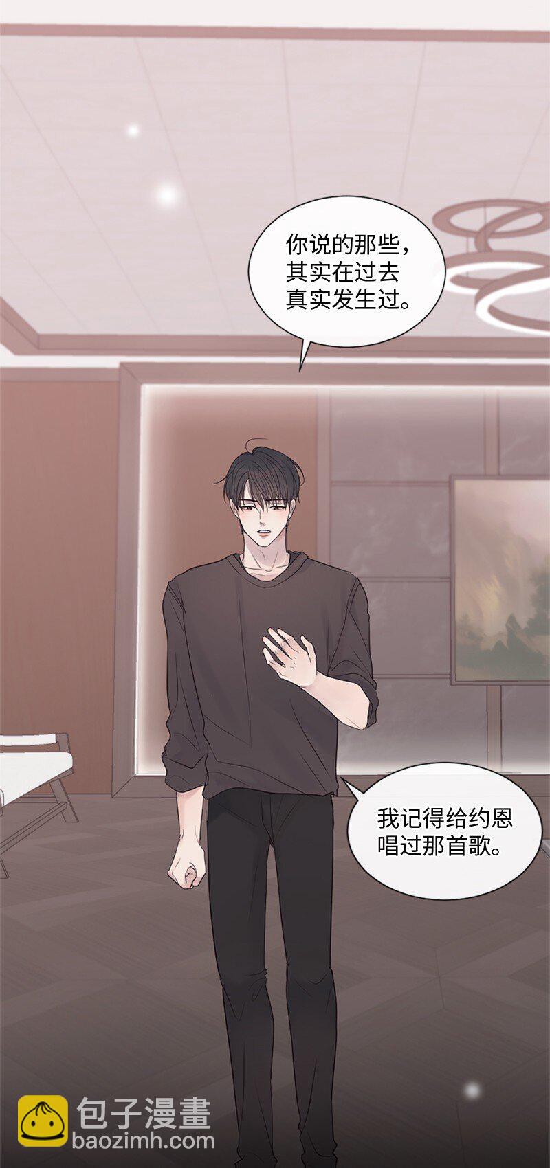 28 这是最后一次(1/2)-第29话