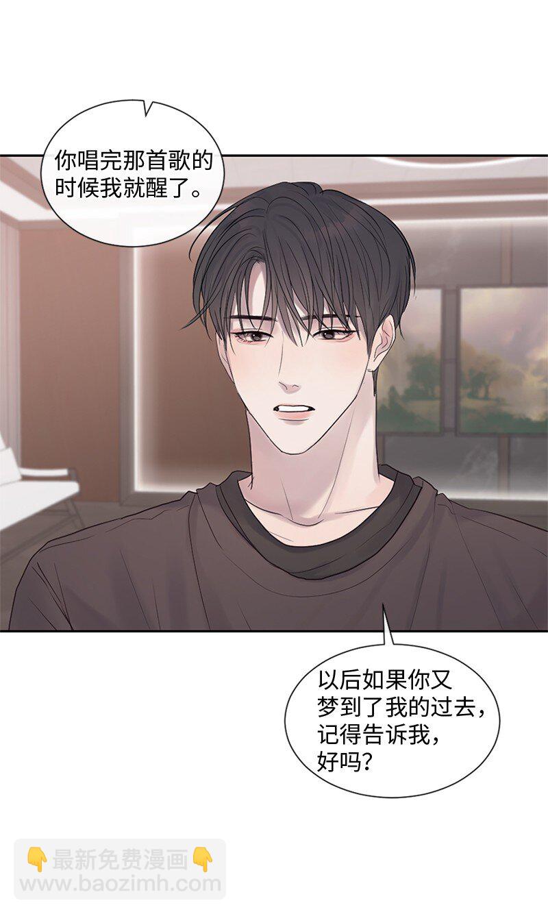 28 这是最后一次(1/2)-第29话