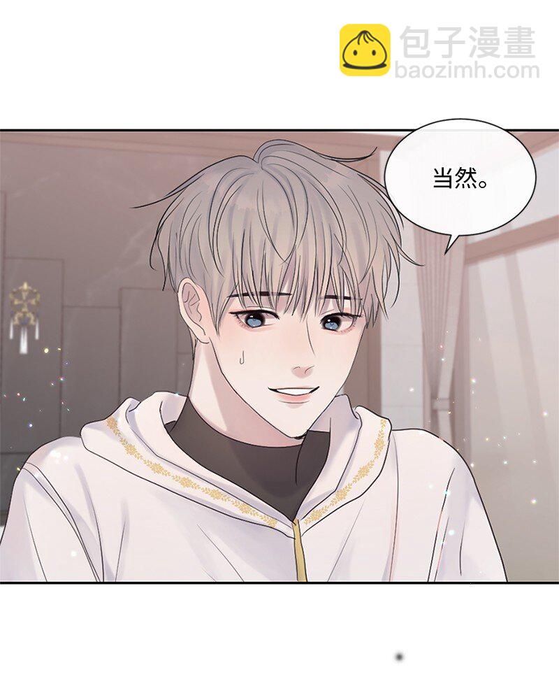 28 这是最后一次(1/2)-第29话