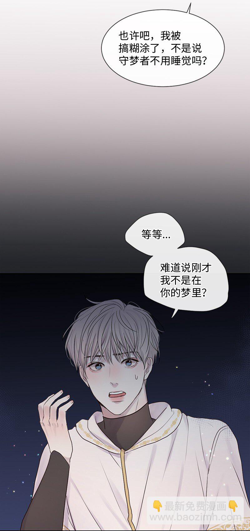 28 这是最后一次(1/2)-第29话