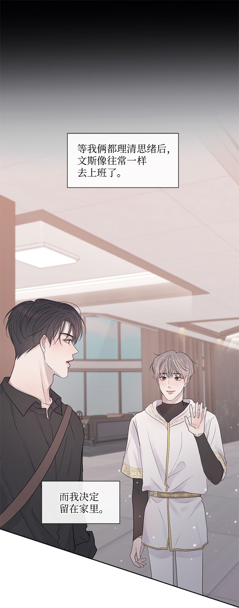 28 这是最后一次(1/2)-第29话