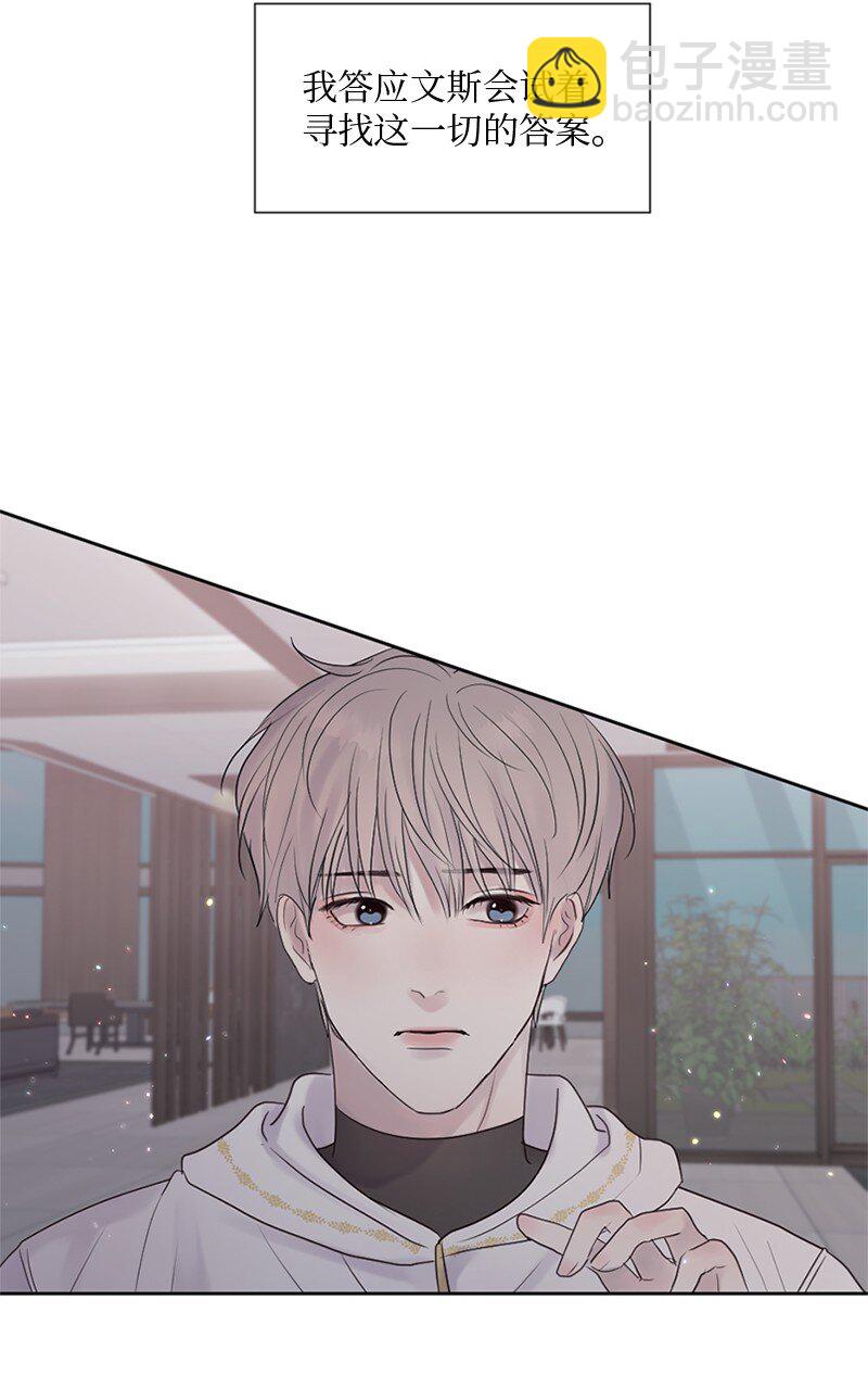 28 这是最后一次(1/2)-第29话