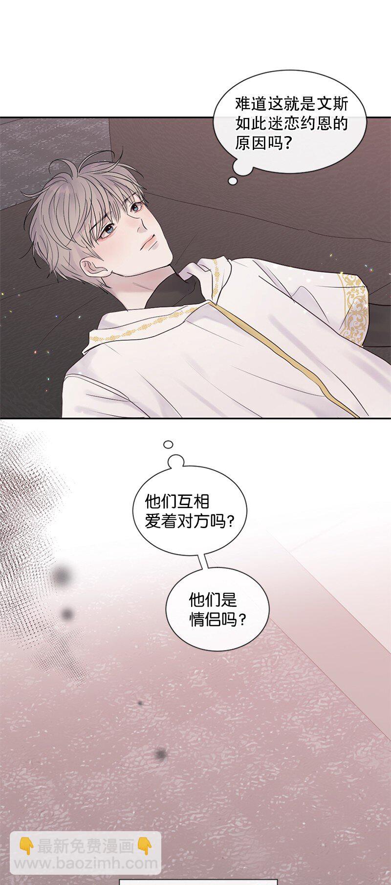 28 这是最后一次(1/2)-第29话