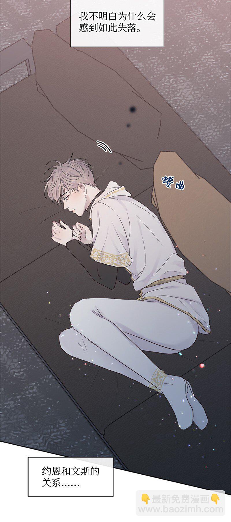 28 这是最后一次(1/2)-第29话