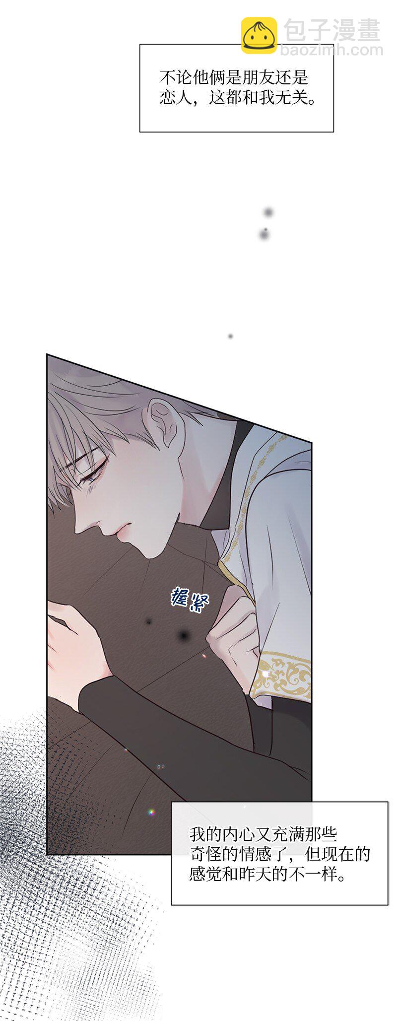 28 这是最后一次(1/2)-第29话