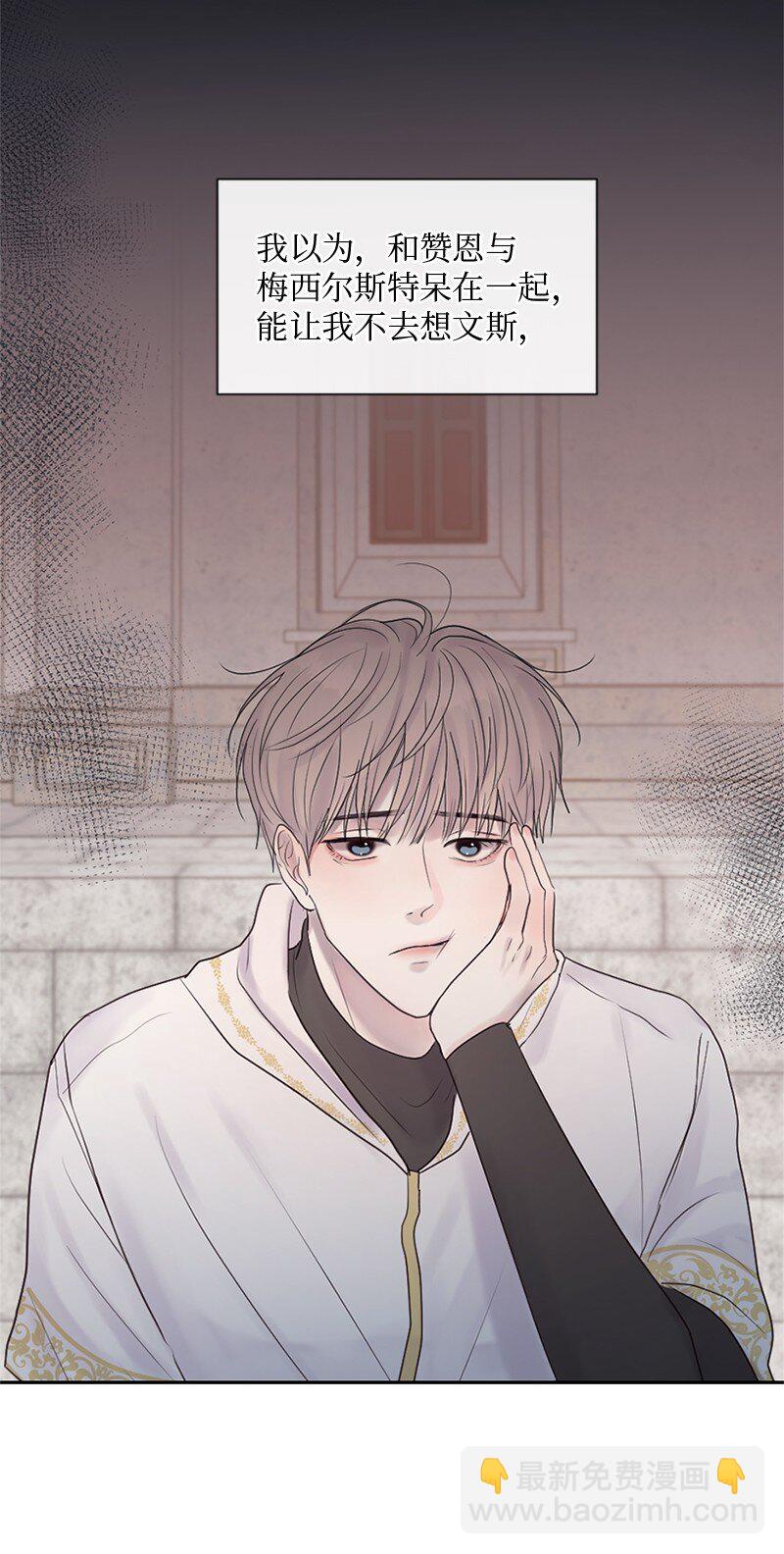 28 这是最后一次(1/2)-第29话