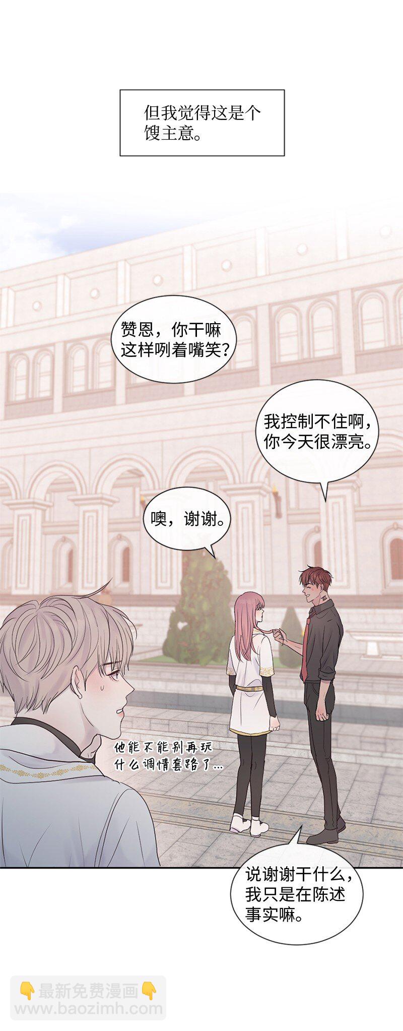 28 这是最后一次(1/2)-第29话