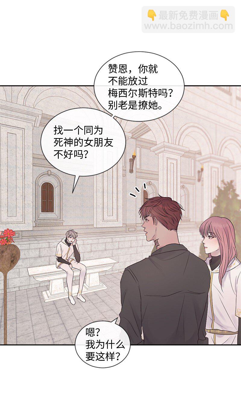 28 这是最后一次(1/2)-第29话