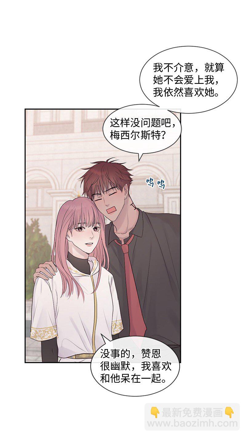 28 这是最后一次(1/2)-第29话