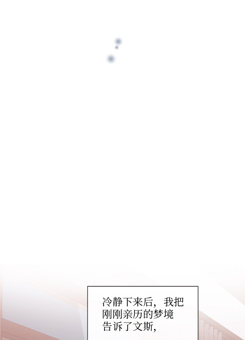 28 这是最后一次(1/2)-第29话