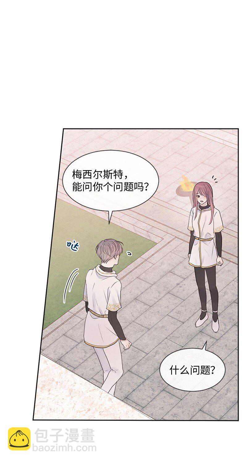 28 这是最后一次(1/2)-第29话