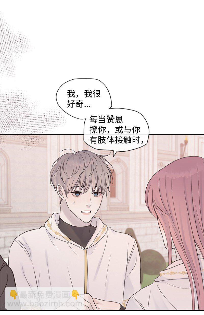 28 这是最后一次(1/2)-第29话