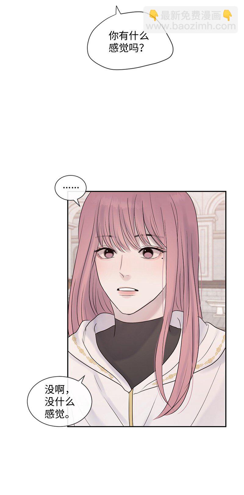 28 这是最后一次(1/2)-第29话