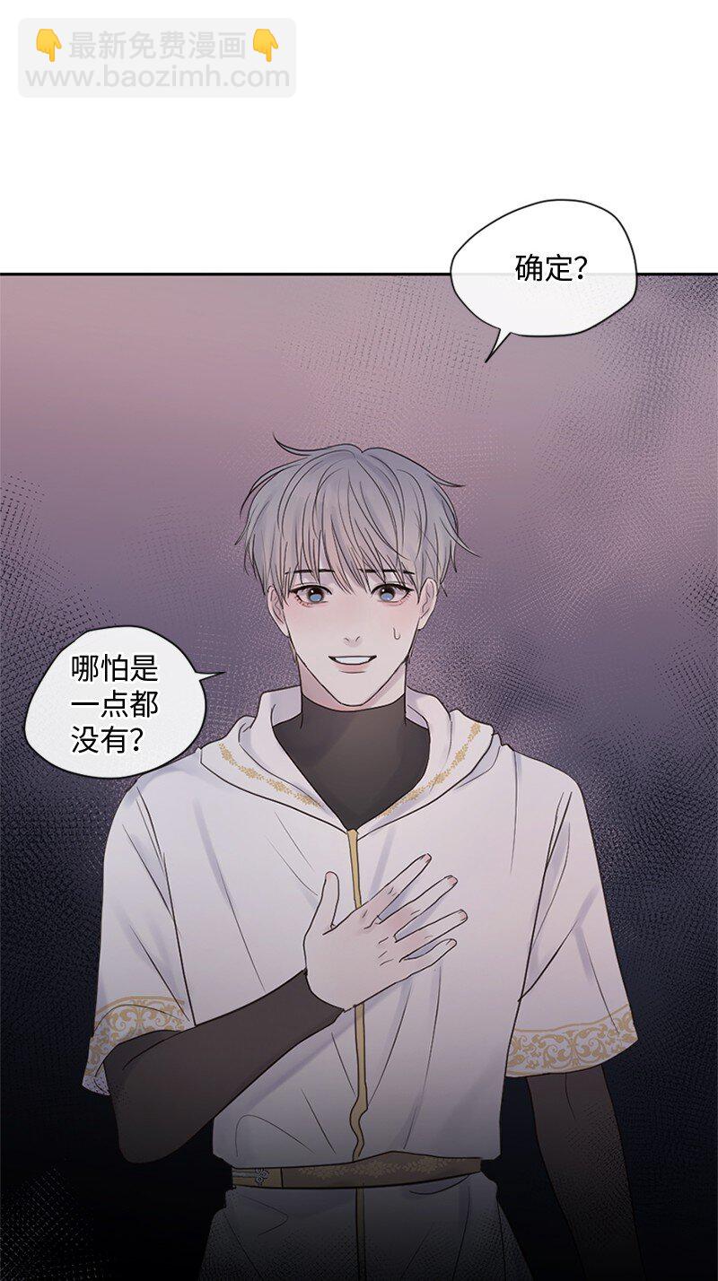 28 这是最后一次(1/2)-第29话