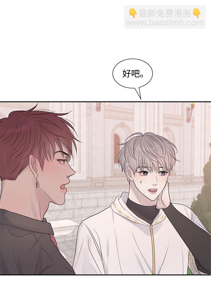 28 这是最后一次(1/2)-第29话