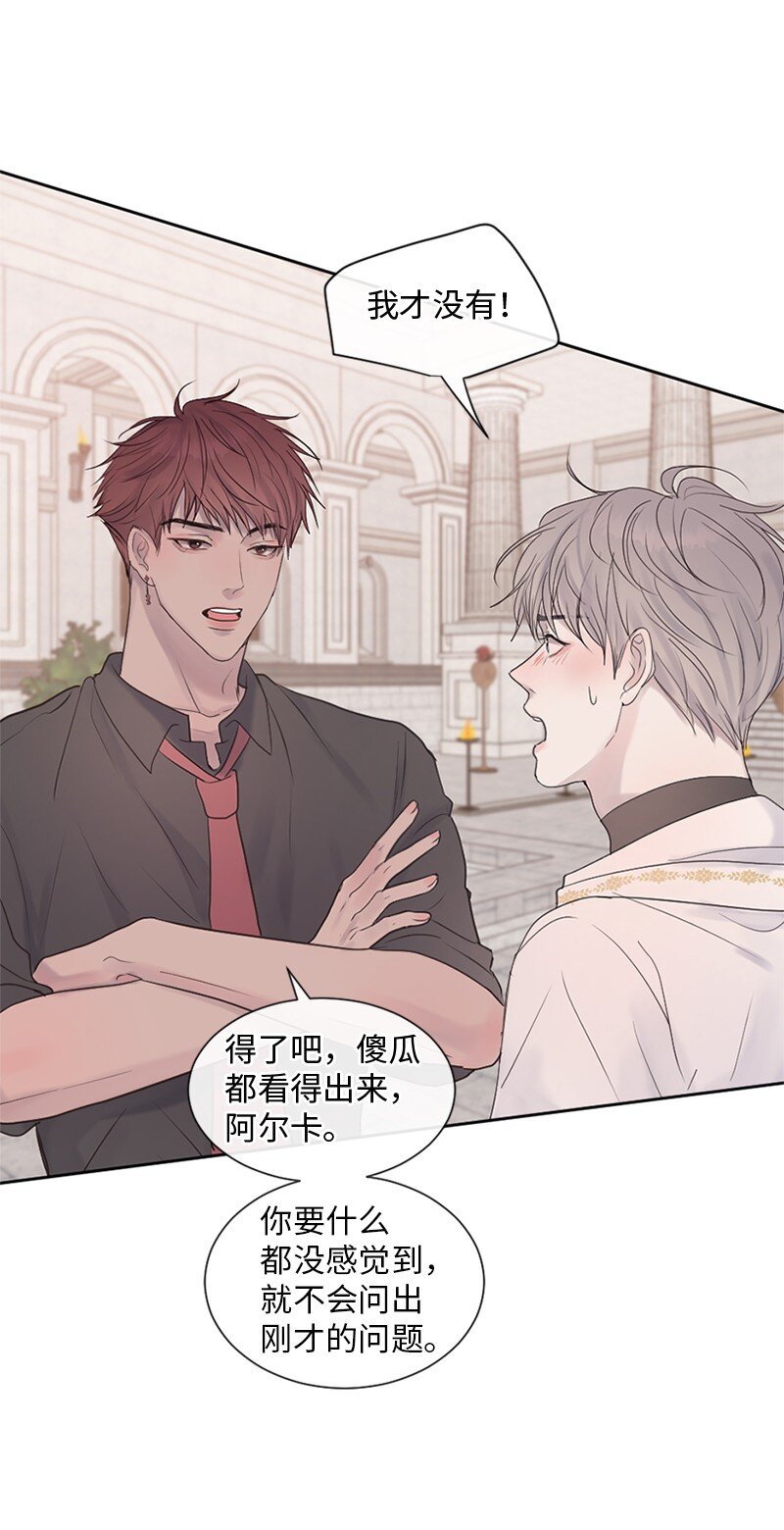 28 这是最后一次(1/2)-第29话