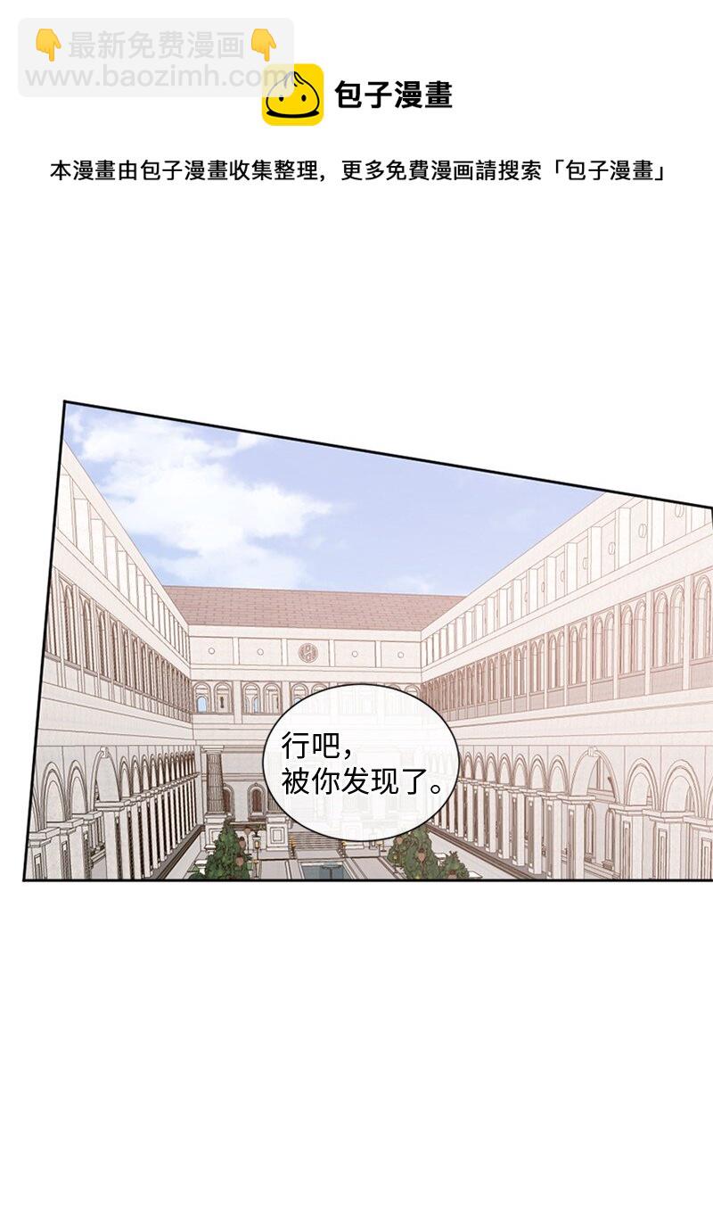 28 这是最后一次(1/2)-第29话