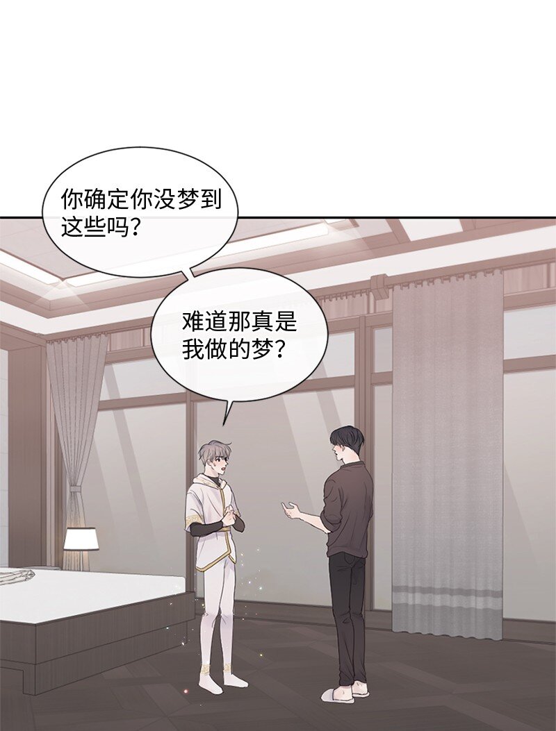 28 这是最后一次(1/2)-第29话