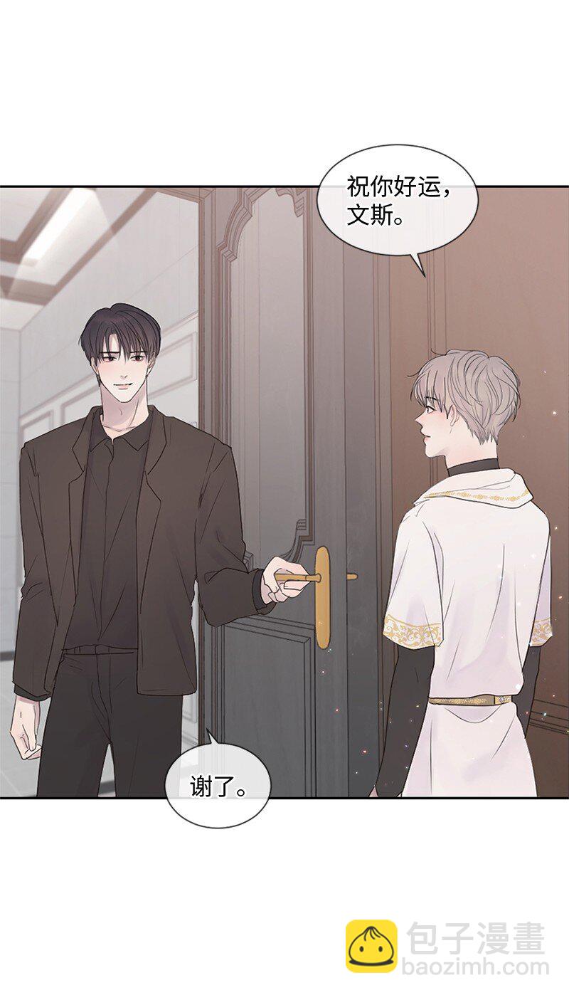 30 我喜欢文斯(1/3)-第31话