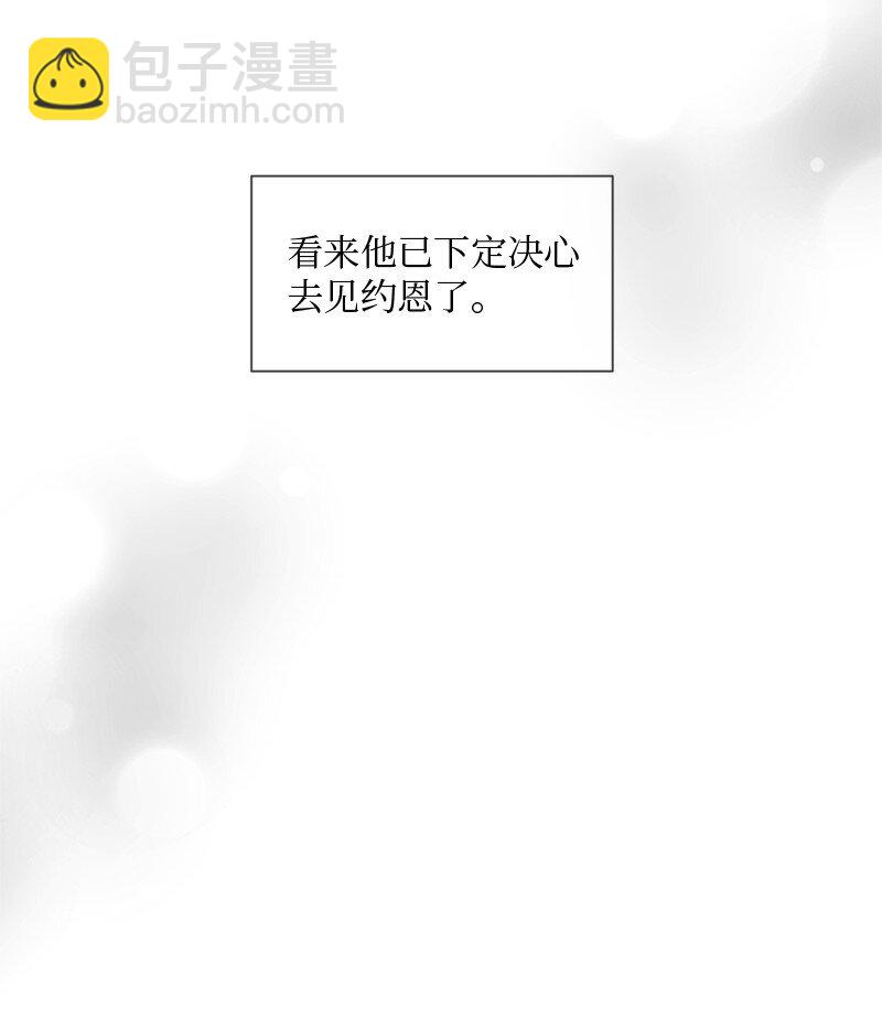 30 我喜欢文斯(1/3)-第31话