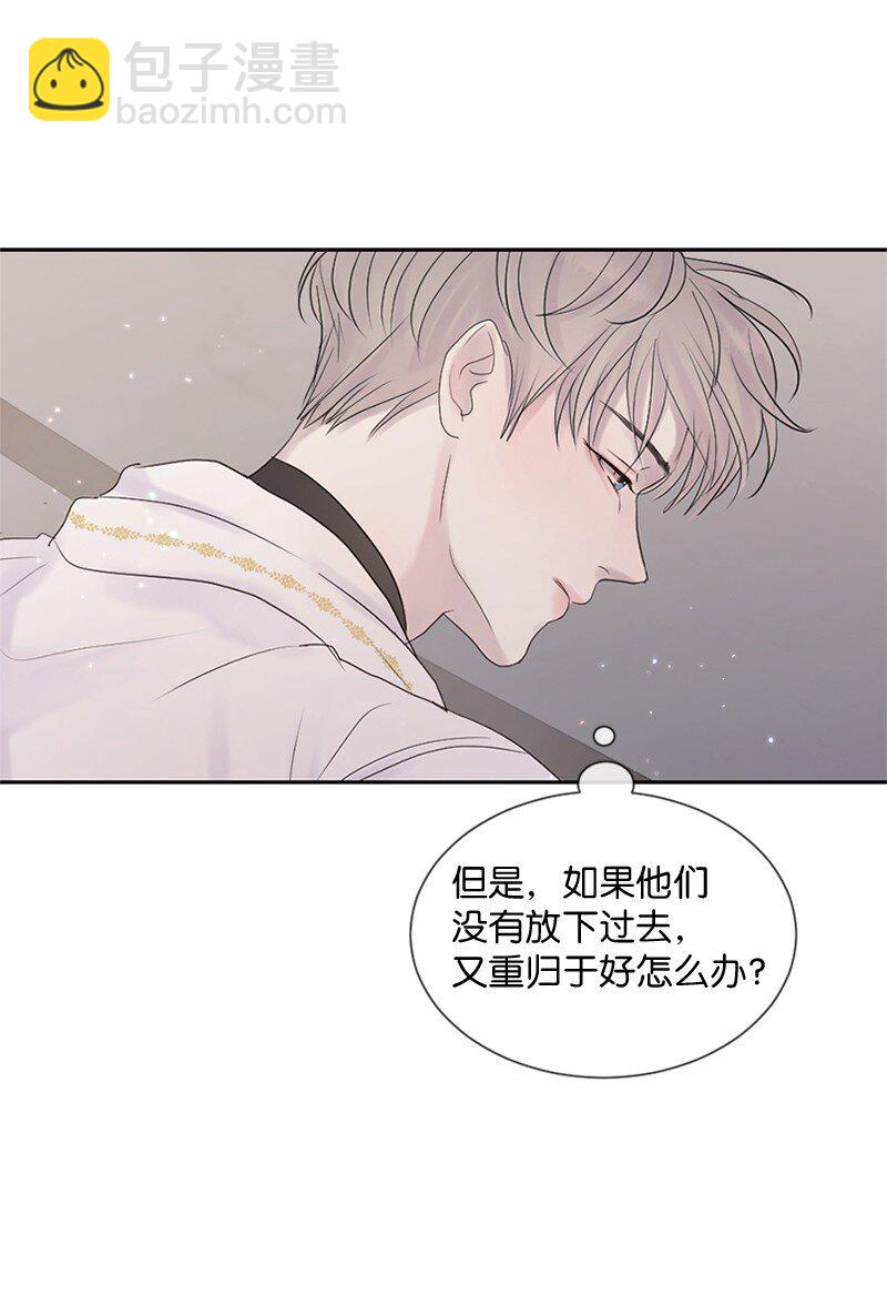 30 我喜欢文斯(1/3)-第31话