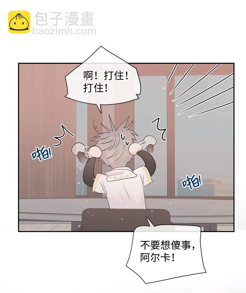 30 我喜欢文斯(1/3)-第31话