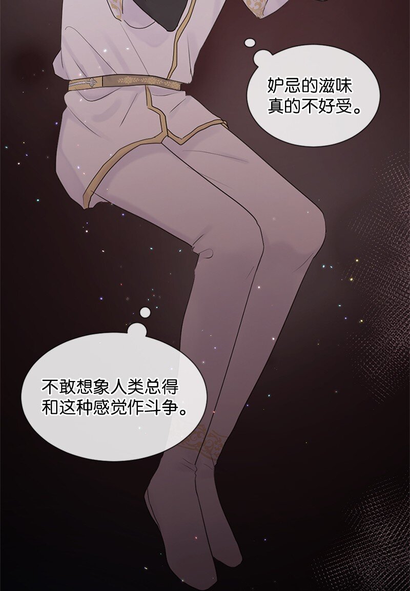 30 我喜欢文斯(1/3)-第31话