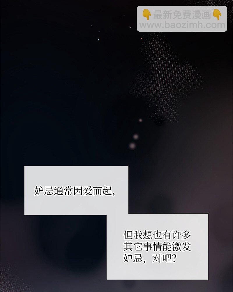 30 我喜欢文斯(1/3)-第31话